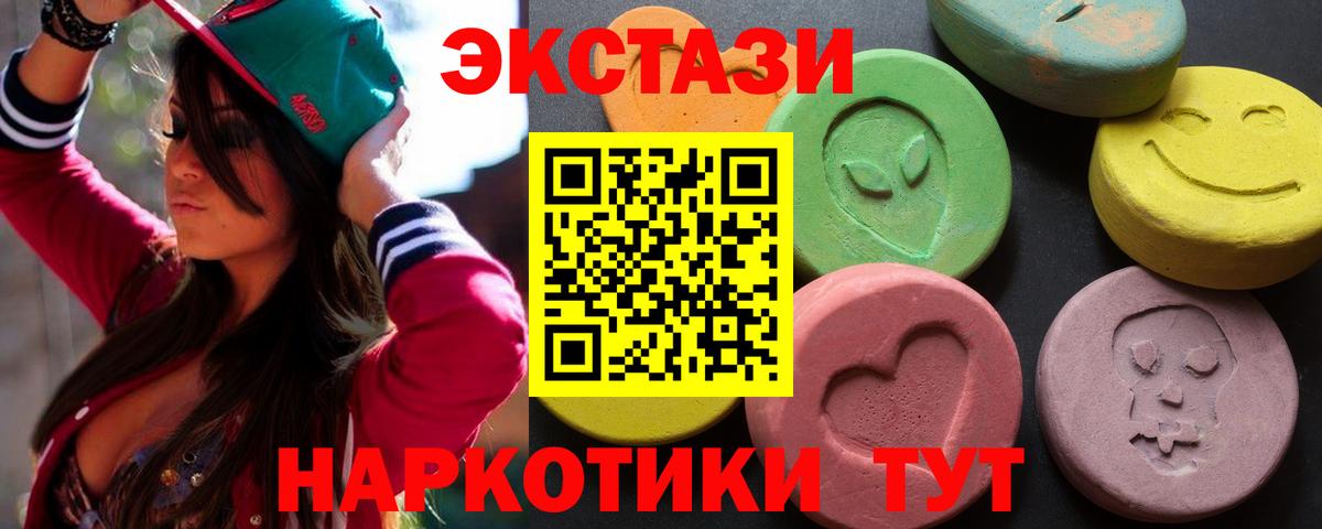 Ecstasy бентли  ЭКСТАЗИ TESLA  Вход с VPN  ЭКСТАЗИ  Чехов 