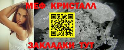 прущие грибы Ливны