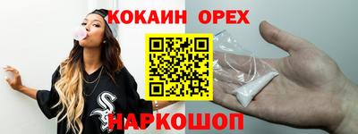 кокаин перу Ликино-Дулёво