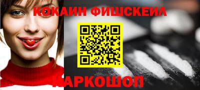 наркотики Кулебаки