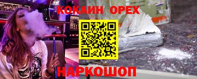 прущие грибы Ливны
