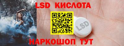 прущие грибы Ливны