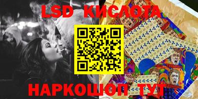 прущие грибы Ливны