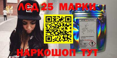 прущие грибы Ливны