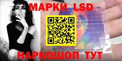 прущие грибы Ливны