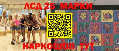 гашишное масло Лесосибирск