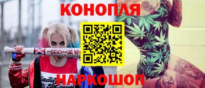 прущие грибы Ливны