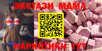 гашишное масло Лесосибирск