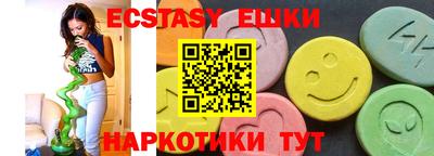 ГАЛЛЮЦИНОГЕННЫЕ ГРИБЫ Кунгур