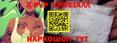 гашишное масло Лесосибирск