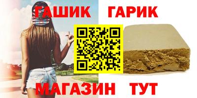гашишное масло Лесосибирск