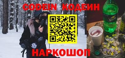 гашишное масло Лесосибирск