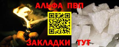прущие грибы Ливны