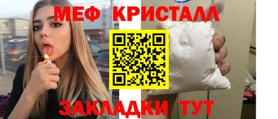 гашишное масло Лесосибирск