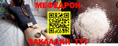 прущие грибы Ливны