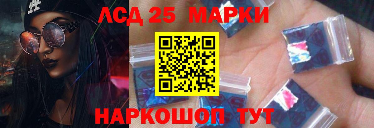 LSD-25 экстази  ЛСД экстази кислота  Чехов  Вход с VPN  LSD-25 экстази ecstasy 