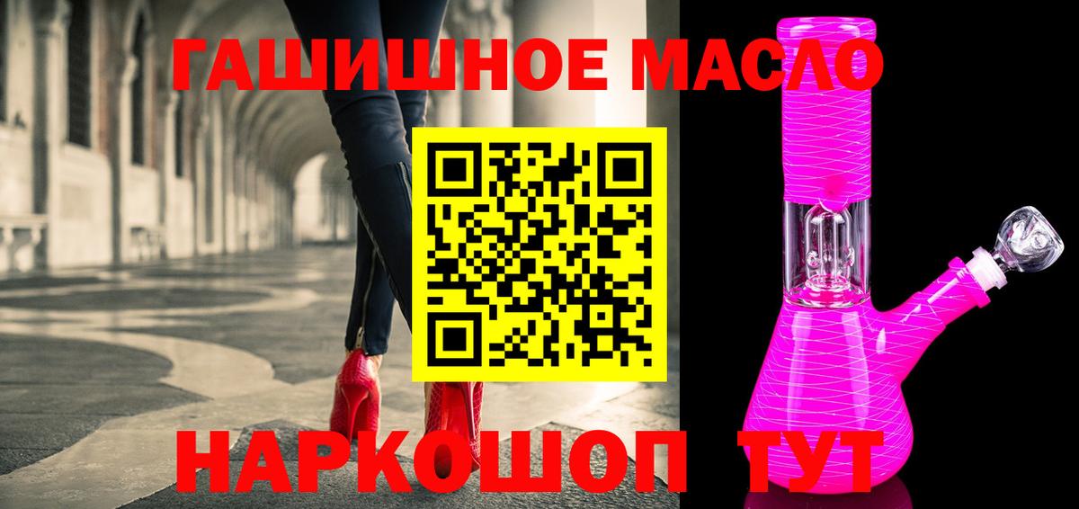 Дистиллят ТГК жижа Чехов