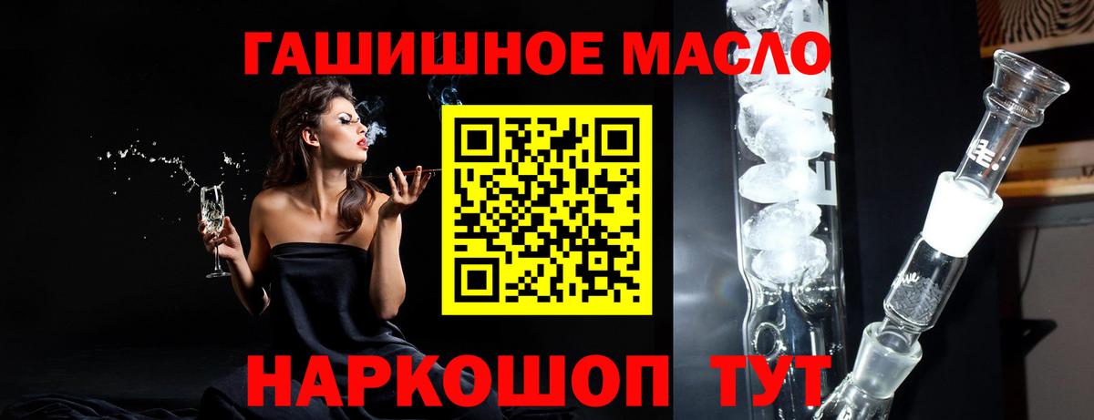 ТГК концентрат  ТГК концентрат  Чехов  Вход с VPN 