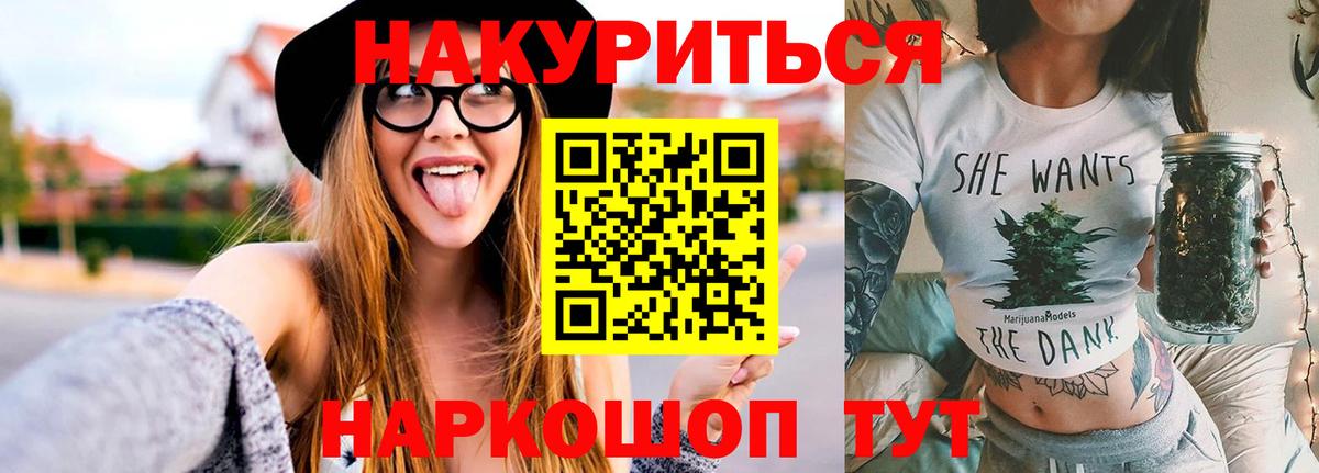 Марихуана THC 21%  Вход с VPN  МАРИХУАНА планчик  Чехов 